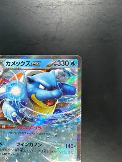 Blastoise ex RR 016/049 SVG Special Deck Set Pokemon Card Game Japanese U554 - Image 3