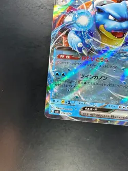Blastoise ex RR 016/049 SVG Special Deck Set Pokemon Card Game Japanese U554 - Image 4