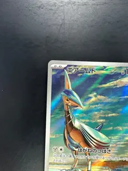 [NM/EX] Skarmory AR 073/064 SV7a Paradise Dragona - Pokemon Card Japanese R638 - Image 2