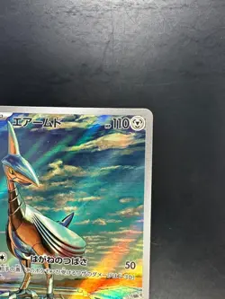 [NM/EX] Skarmory AR 073/064 SV7a Paradise Dragona - Pokemon Card Japanese R638 - Image 3