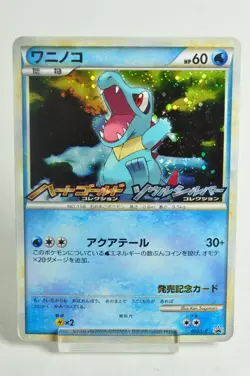 Pokemon Card Totodile 007/L-P HeartGold SoulSilver Promo 2009 Japanese MP Swirl - Image 1