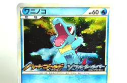 Pokemon Card Totodile 007/L-P HeartGold SoulSilver Promo 2009 Japanese MP Swirl - Image 2