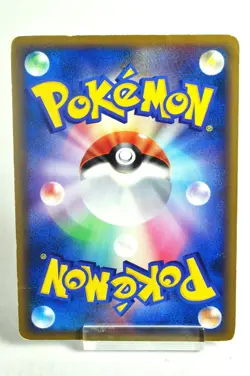 Pokemon Card Totodile 007/L-P HeartGold SoulSilver Promo 2009 Japanese MP Swirl - Image 4