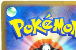 Pokemon Card Totodile 007/L-P HeartGold SoulSilver Promo 2009 Japanese MP Swirl - Image 5