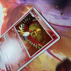 [LP+] Ho-Oh Pokemon card Japanese DPBP#300 DP3 Shining Darkness Holo 1st Edition - Image 2