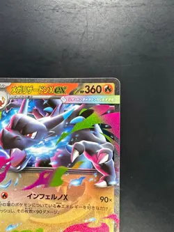 Mega Charizard X ex RR 013/080 M2 Inferno X - Pokemon Card Japanese MEGA U549 - Image 3
