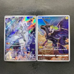 NM 2 card N's Reshiram AR 109/100 Zekrom CHR 195/184 Pokemon 2570 - Image 1