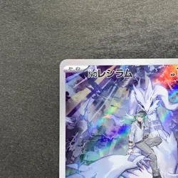 NM 2 card N's Reshiram AR 109/100 Zekrom CHR 195/184 Pokemon 2570 - Image 3