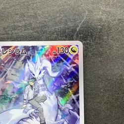 NM 2 card N's Reshiram AR 109/100 Zekrom CHR 195/184 Pokemon 2570 - Image 4