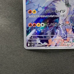 NM 2 card N's Reshiram AR 109/100 Zekrom CHR 195/184 Pokemon 2570 - Image 5