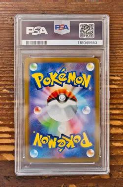 PSA 10 Eevee ex SAR 223/187 sv8a Terastal Festival Japanese 2024 Pokemon Card - Image 2