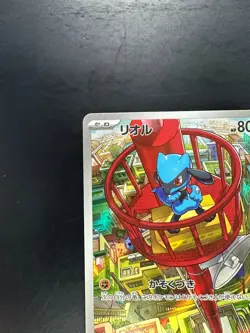 [NM/EX] Riolu AR 068/063 M1L Mega Brave - Pokemon Card Japanese MEGA U892 - Image 2