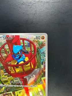 [NM/EX] Riolu AR 068/063 M1L Mega Brave - Pokemon Card Japanese MEGA U892 - Image 3