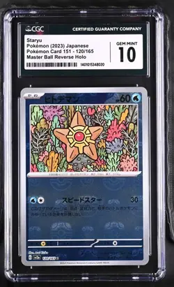 CGC 10 Staryu 120/165 Master Ball Reverse Holo Japanese 151 Pokemon Card 🌵 - Image 1