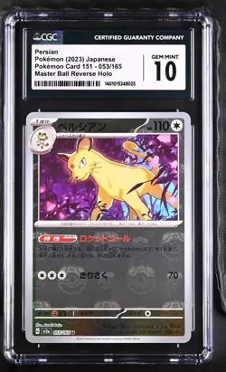 CGC 10 Persian 053/165 Master Ball Reverse Holo Japanese 151 Pokemon Card 🌵 - Image 1