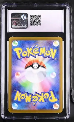 CGC 10 Persian 053/165 Master Ball Reverse Holo Japanese 151 Pokemon Card 🌵 - Image 2