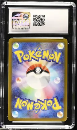 CGC 10 Parasect 047/165 Master Ball Reverse Holo Japanese 151 Pokemon Card 🌵 - Image 2