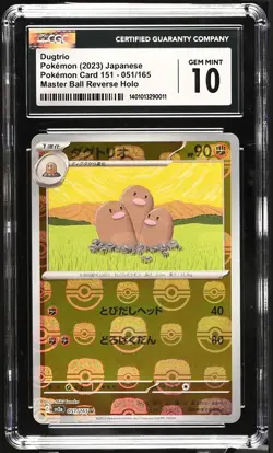 CGC 10 Dugtrio 051/165 Master Ball Reverse Holo Japanese 151 Pokemon Card 🌵 - Image 1