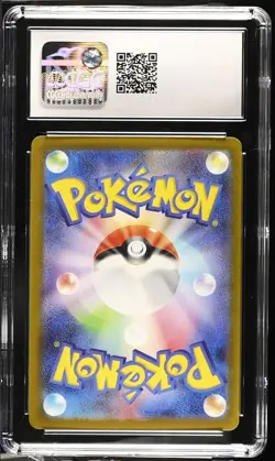 CGC 10 Horsea 116/165 Master Ball Reverse Holo Japanese 151 Pokemon Card Sv2a 🌵 - Image 2