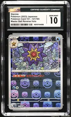 CGC 10 Starmie 121/165 Master Ball Reverse Holo Japanese 151 Pokemon Card 🌵 - Image 1