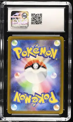 CGC 10 Starmie 121/165 Master Ball Reverse Holo Japanese 151 Pokemon Card 🌵 - Image 2