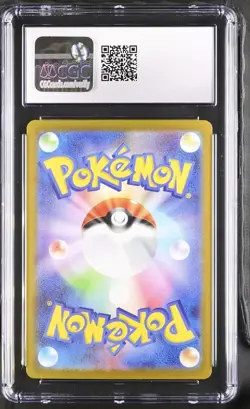 CGC 10 Pidgey 016/165 Master Ball Reverse Holo Japanese 151 Pokemon Card 🌵 - Image 2