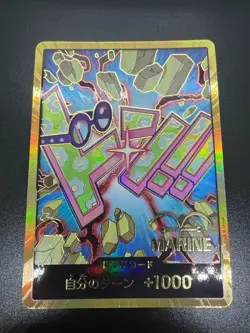 DON Card Nami Koby Caesar PRB-02 [Gold Frame] THE BEST vol.2 One Piece Japan - Image 3