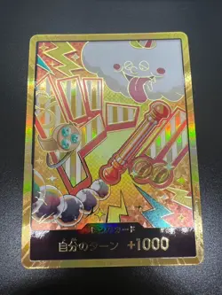 DON Card Nami Koby Caesar PRB-02 [Gold Frame] THE BEST vol.2 One Piece Japan - Image 5
