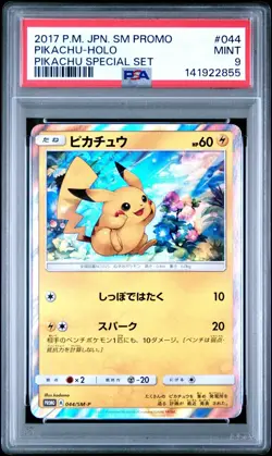 PSA 9 Japanese Pikachu 2017 Sun and Moon Special Set Promo 044/SM-P Pokemon Card - Image 1