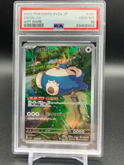 PSA 10 Snorlax 181/165 AR 2023 Japanese 151 sv2a Gem Mint Pokemon Card - Image 1