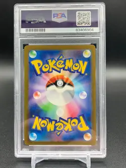 PSA 10 Snorlax 181/165 AR 2023 Japanese 151 sv2a Gem Mint Pokemon Card - Image 2