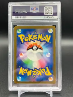 PSA 10 Snorlax 181/165 AR 2023 Japanese 151 sv2a Gem Mint Pokemon Card - Image 3