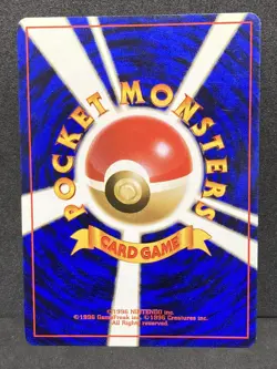 Jigglypuff Promo Non Glossy 1996 Pokemon Card Japanese Vintage NM- - Image 2