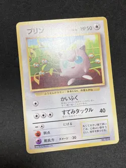 Jigglypuff Promo Non Glossy 1996 Pokemon Card Japanese Vintage NM- - Image 3