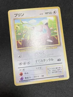 Jigglypuff Promo Non Glossy 1996 Pokemon Card Japanese Vintage NM- - Image 4