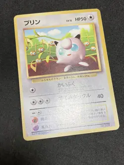 Jigglypuff Promo Non Glossy 1996 Pokemon Card Japanese Vintage NM- - Image 5