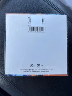 NEW Pokemon Card Game Inferno X Booster Box Mega M2 Japanese w/Shrink # ~ - Image 2