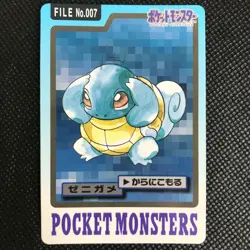 Squirtle Pokemon card game Japan Anime Very Rare Pocket monster BANDAI F/S - Image 1