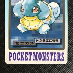 Squirtle Pokemon card game Japan Anime Very Rare Pocket monster BANDAI F/S - Image 2
