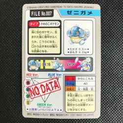 Squirtle Pokemon card game Japan Anime Very Rare Pocket monster BANDAI F/S - Image 4