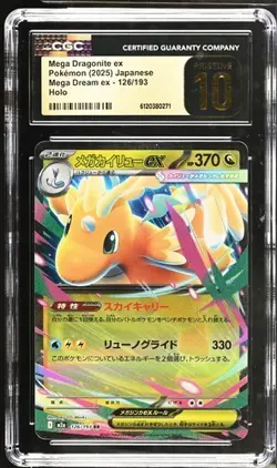 CGC PRISTINE 10 MEGA DRAGONITE EX POKEMON JAPANESE MEGA DREAM EX 126/193 HOLO - Image 1