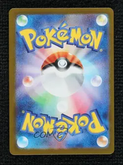 Aerodactyl Japanese Master Ball Mirror Foil Pokemon Scarlet & Violet 151 sv2a - Image 2