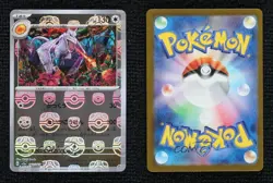 Aerodactyl Japanese Master Ball Mirror Foil Pokemon Scarlet & Violet 151 sv2a - Image 3