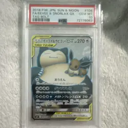 Pokemon Eevee & Snorlax GX TAG TEAM Full Art Holo Sm9 Tag Bolt 106/095 PSA 10 - Image 1