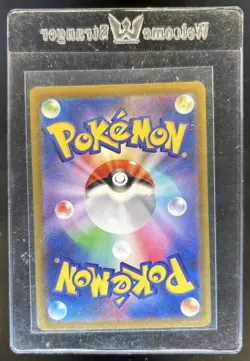 2025 Pokemon Mega Dream JP Hop's Trevenant #204/193 - Image 2