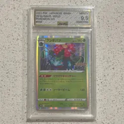 The Pokemon Company Venusaur 003/071 S10b Pokemon GO Holo AGS 9.5 Japanese - Image 1