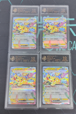 RPA 10 Pikachu ex 044/193 holo Double Rare MEGA Dream ex Pokemon Japanese LOT4 - Image 1