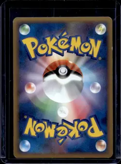 2009 Pokemon SoulSilver Collection Japanese Xatu Holo #043/070 - Image 2