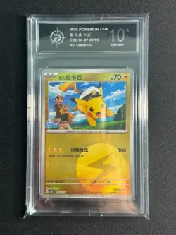 Captain Pikachu 07 01/09 Reverse, cbb1C Gem Pack Vol. 1, Pokemon, Chinese P10 - Image 1