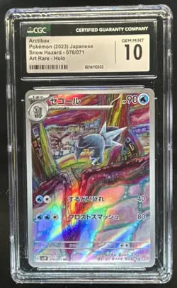 2023 Pokemon SV Snow Hazard JP Arctibax Art Rare #76/071 CGC 10 - Image 1